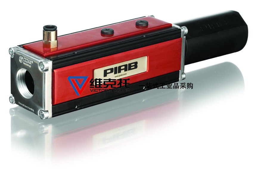 美國PIAB，PIAB泵、PIAB真空泵、PIAB發(fā)生器